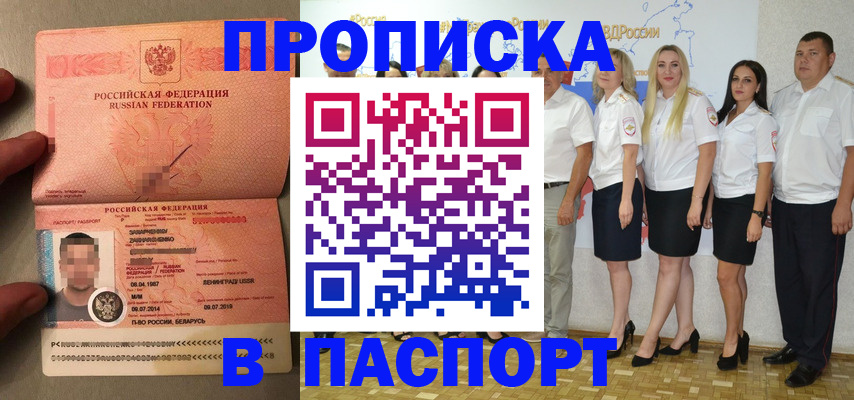 найти адрес прописки в Коми