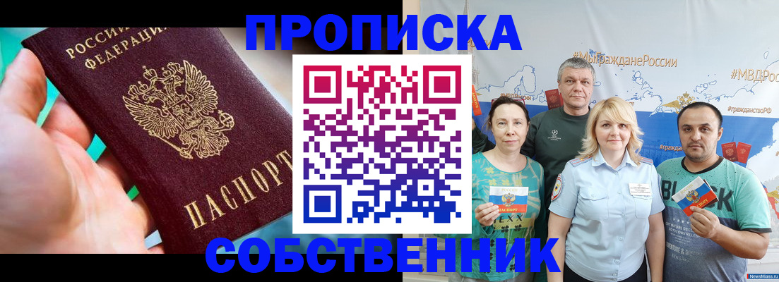 временная регистрация госуслуги в Коми